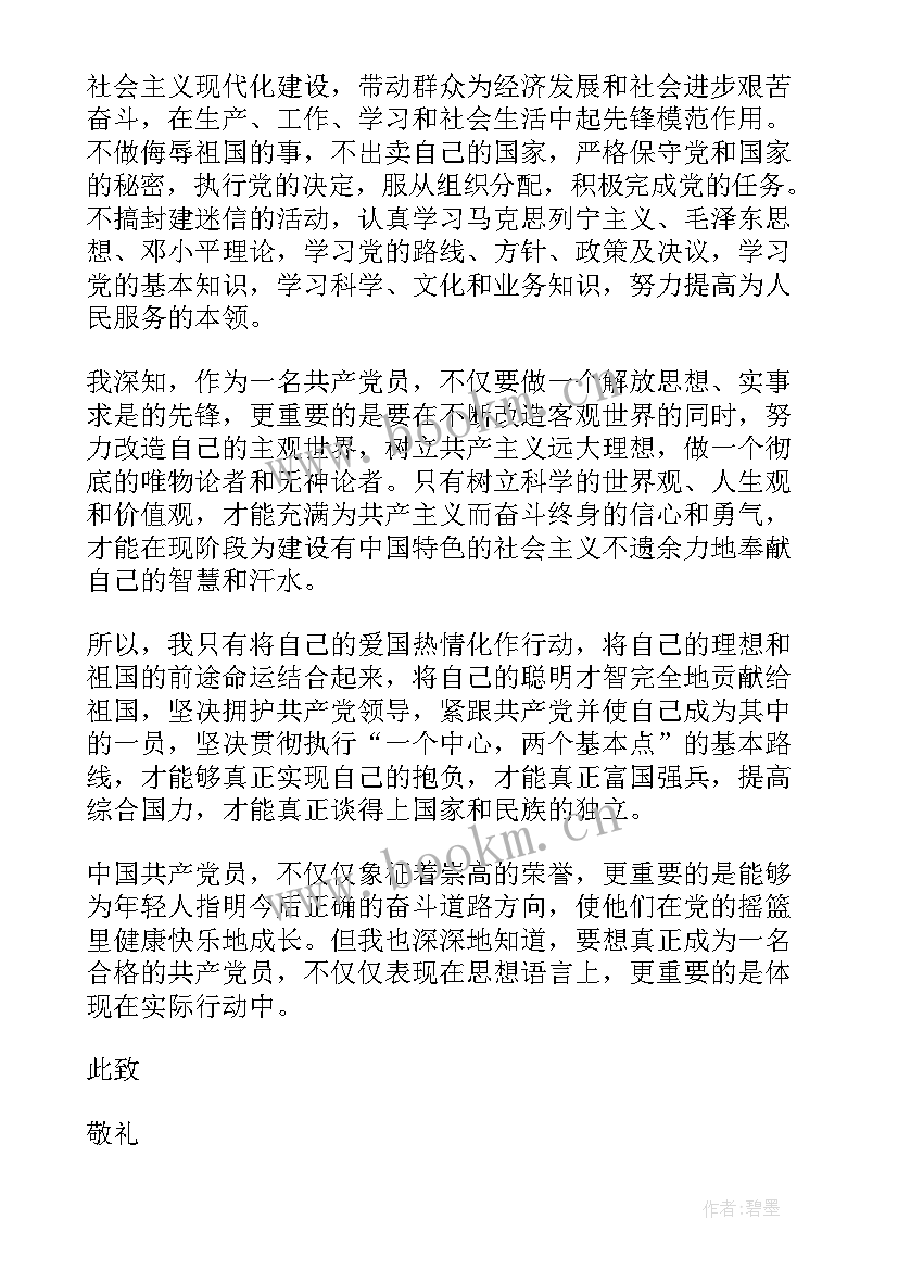 最新新录用公务员年终个人总结(通用9篇)