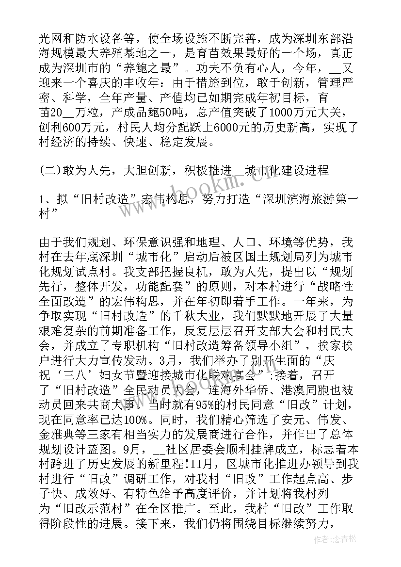 2023年内勤辅警年度个人总结报告(实用7篇)