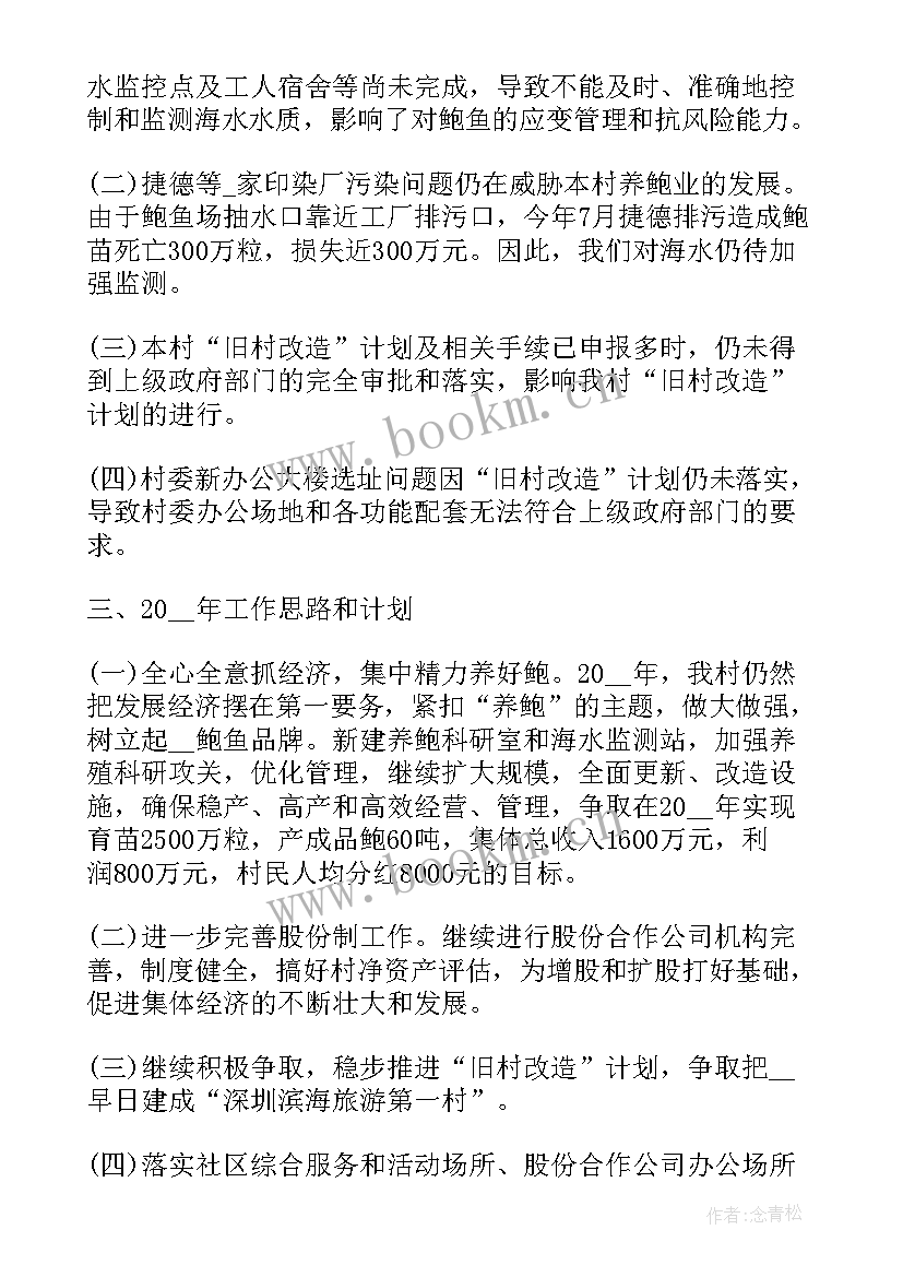 2023年内勤辅警年度个人总结报告(实用7篇)