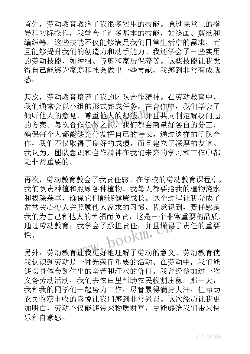 六年级劳动教育教学计划及教案(实用5篇)