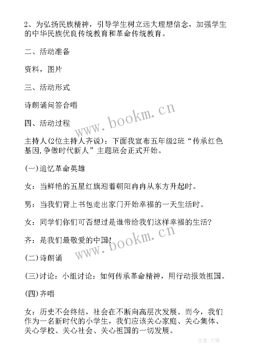 思政课的应该有哪些 高质量思政课的心得体会(通用8篇)