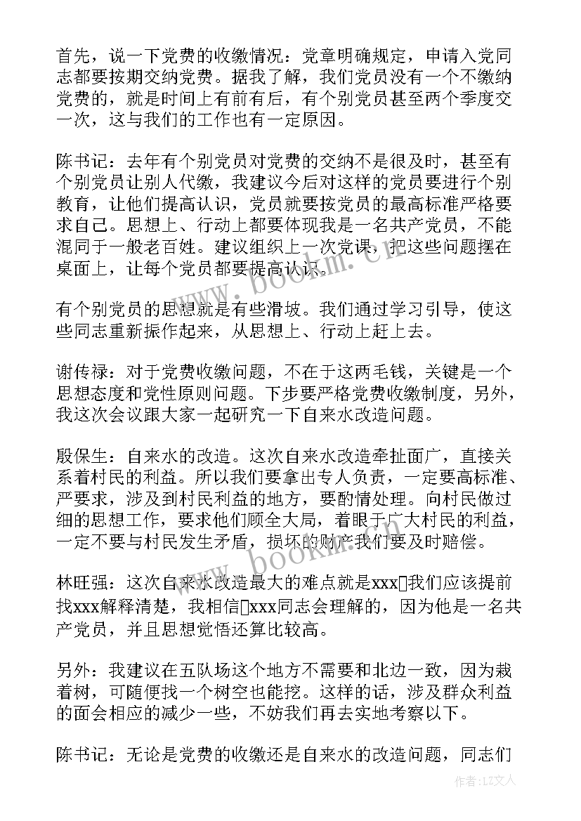 最新社区述职述廉报告个人(精选5篇)