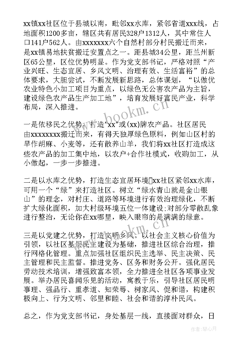 最新综合能力素质自我评价(汇总5篇)