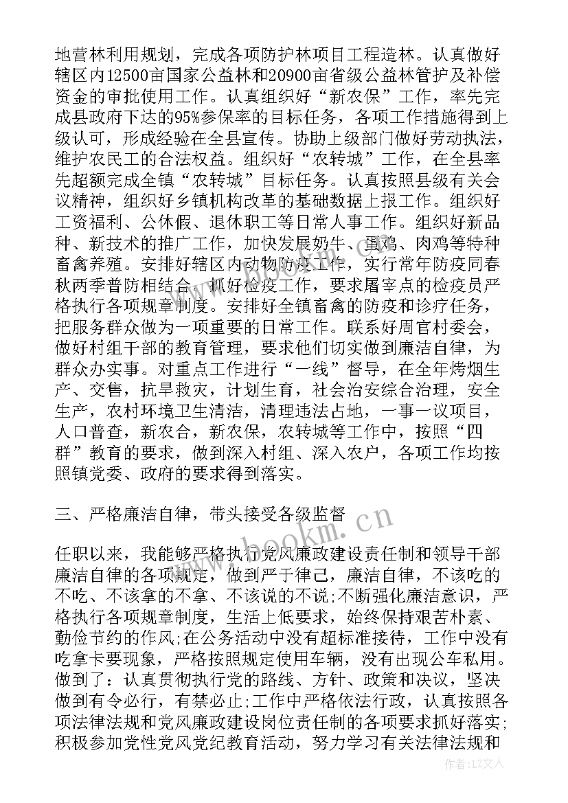 2023年述职述廉报告保密工作 个人述职述德述廉述法报告(通用5篇)