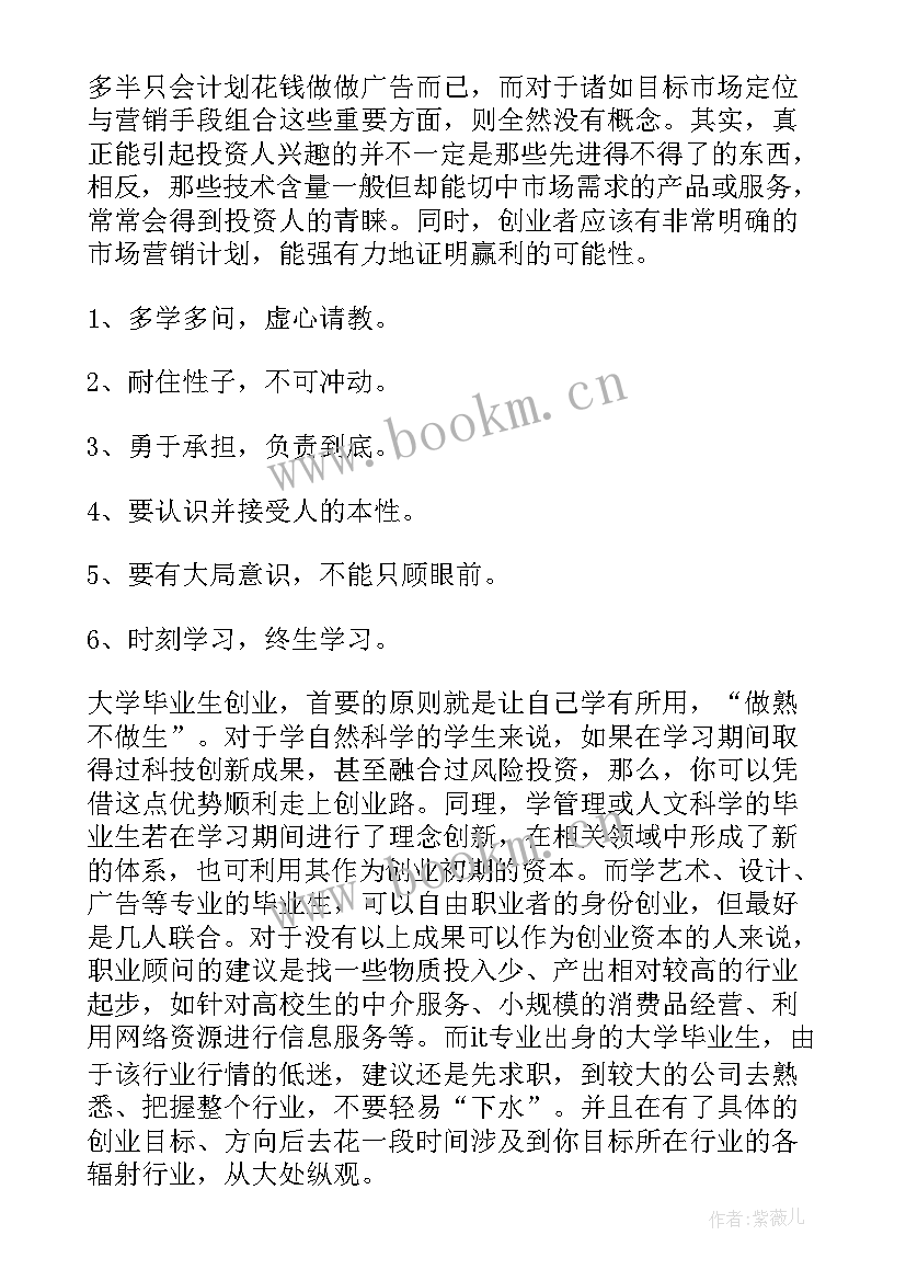 2023年造型基础课程心得体会(实用5篇)