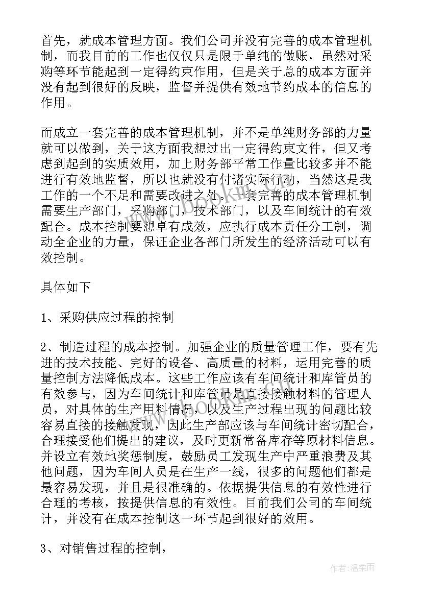 2023年戒毒所年度工作总结 年底工作总结(模板10篇)