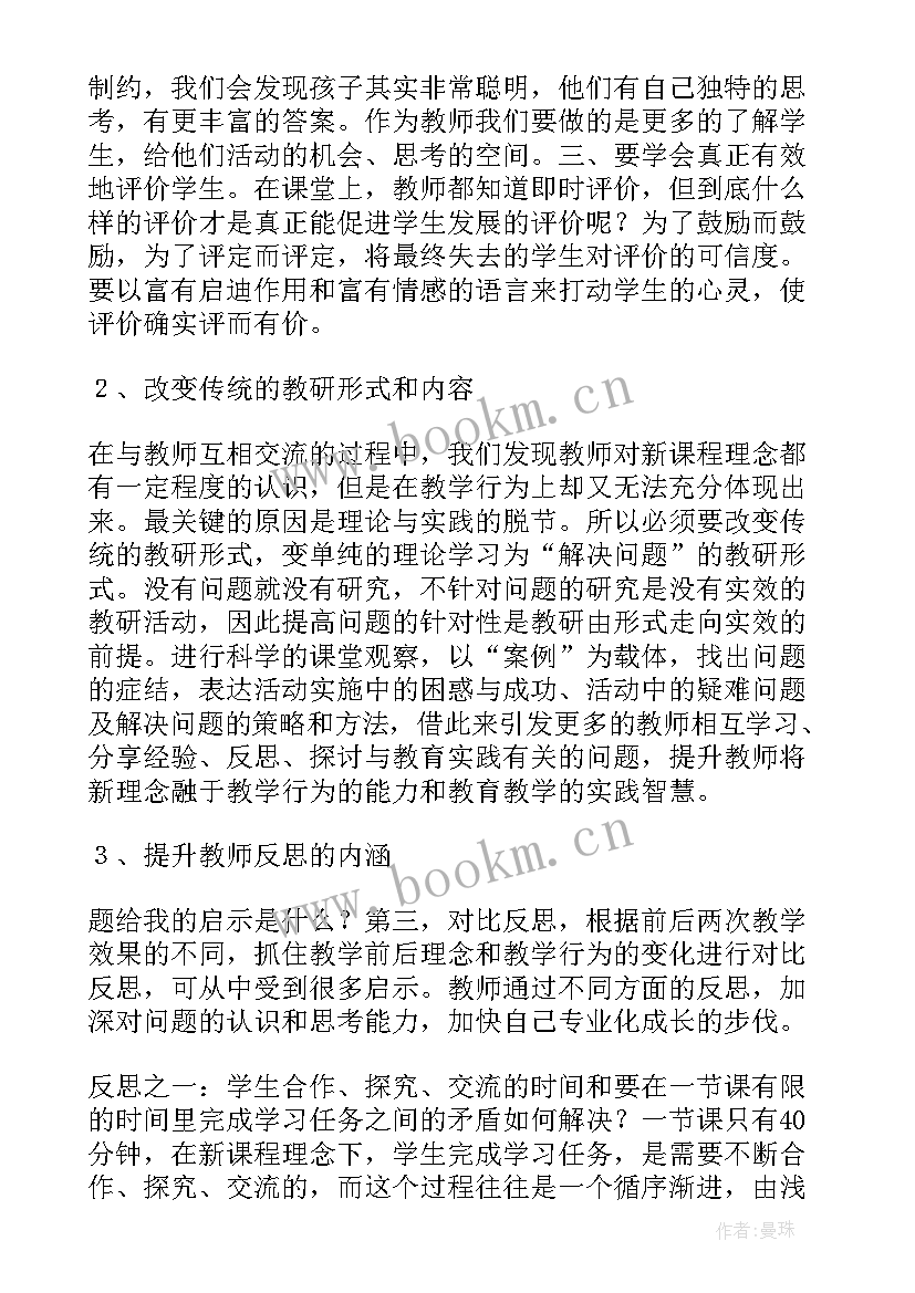 最新画家凡高说课稿(模板8篇)