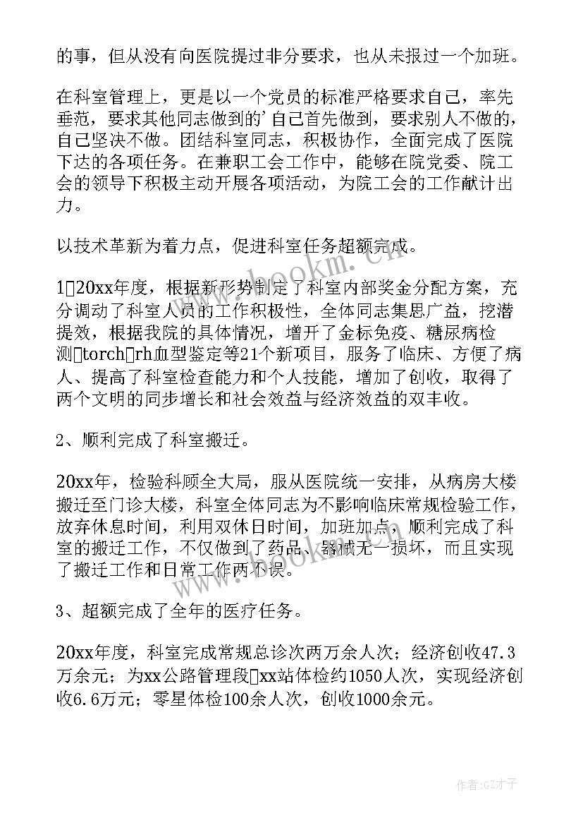 最新信访局办公室工作人员述职报告 医院办公室工作人员述职报告(通用5篇)