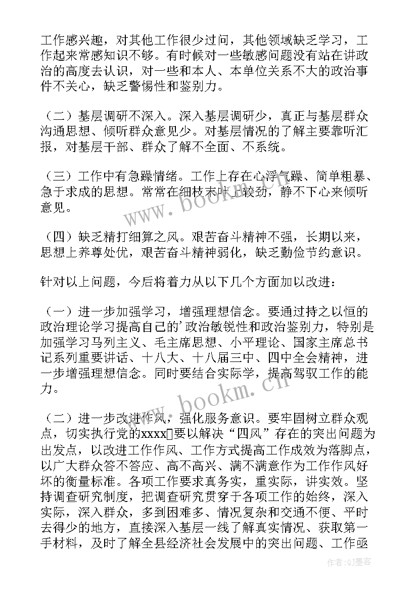 年终个人述职述廉报告 个人年终述职述廉报告(大全10篇)