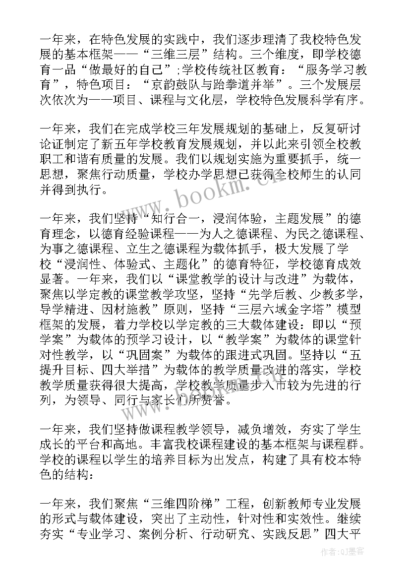 2023年烟草述职述廉 德能勤绩廉述职报告(通用10篇)