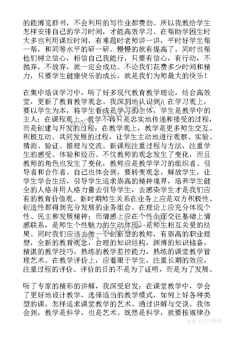 2023年八年级语文教学反思部编版 个人语文教学反思(通用5篇)