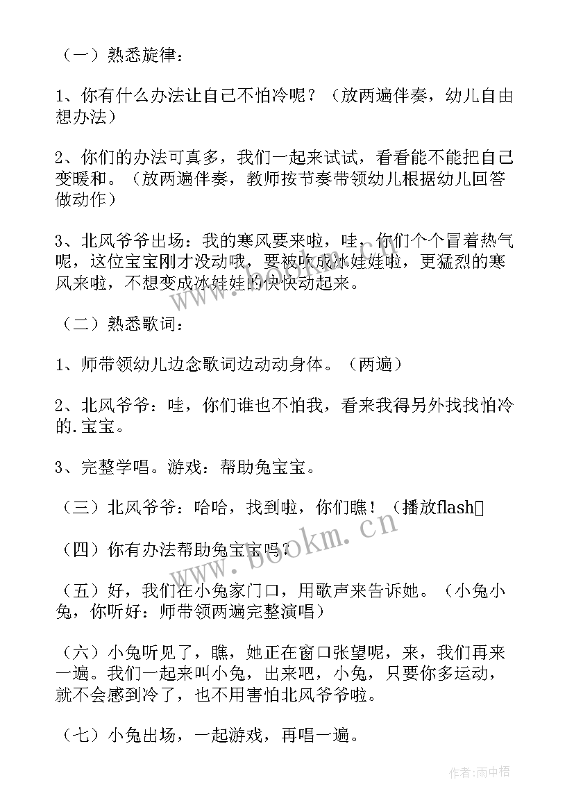 最新小班小宝宝要睡觉教案反思(实用5篇)