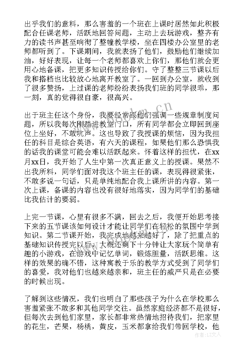 暑期下乡实践报告 暑期三下乡社会实践报告(汇总7篇)