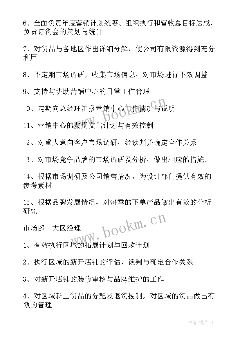 施工单位施工进度计划表(通用5篇)