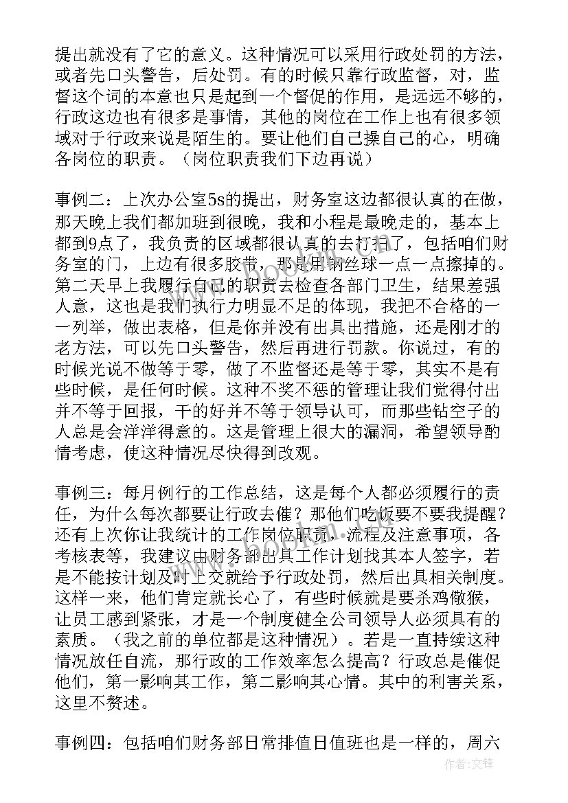 采购工作总结前言(模板6篇)