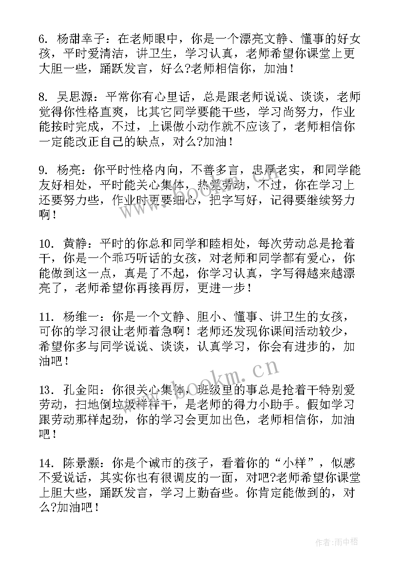 小学教师信息技术能力考核总结(优秀5篇)