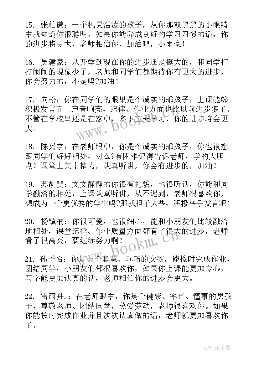 小学教师信息技术能力考核总结(优秀5篇)