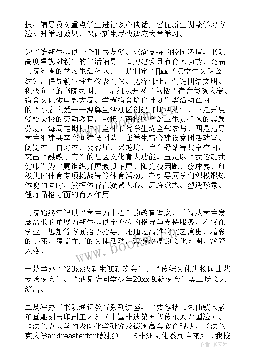 最新返家乡社会实践报告(实用10篇)