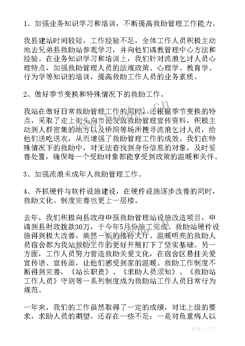 最新年度总结咋写 课程年度总结心得体会(精选9篇)