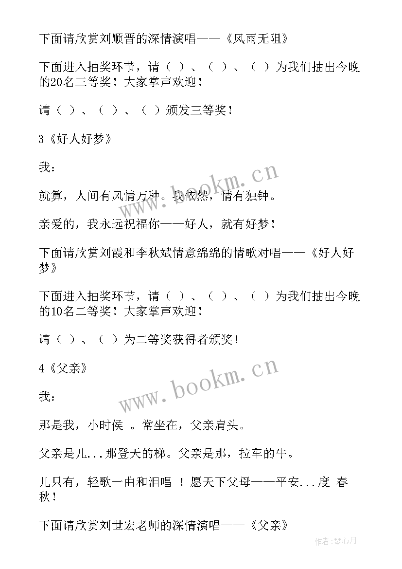 春节团拜会 春节团拜会致辞(大全6篇)