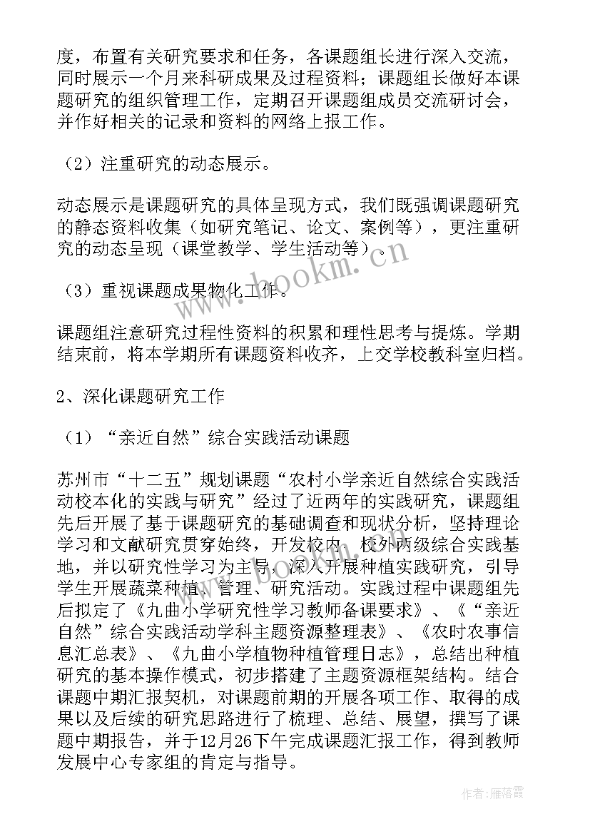 2023年加强科室管理 科室工作总结(模板8篇)