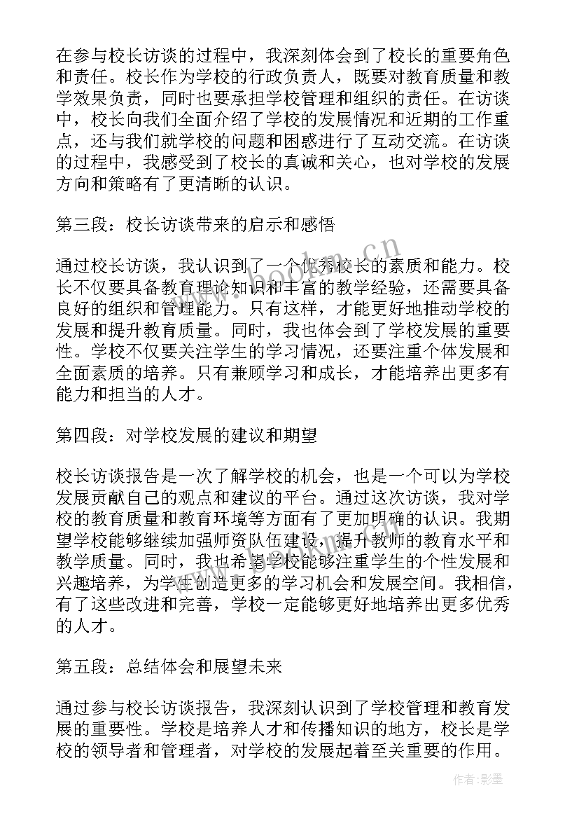 最新个人重大事项报告制度(精选5篇)