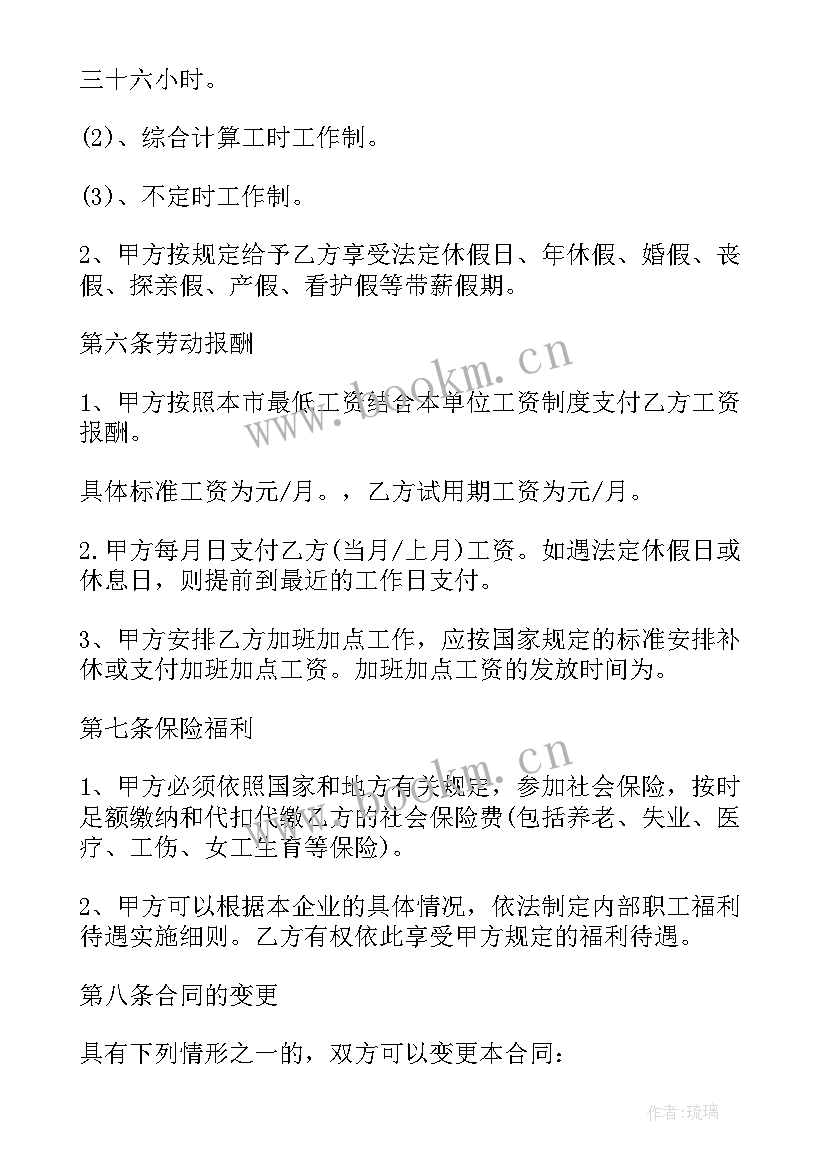 最新现场验收报告单(实用5篇)