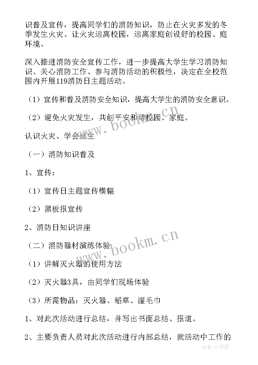 2023年班级劳动活动方案 五一劳动节班级活动设计方案(模板5篇)