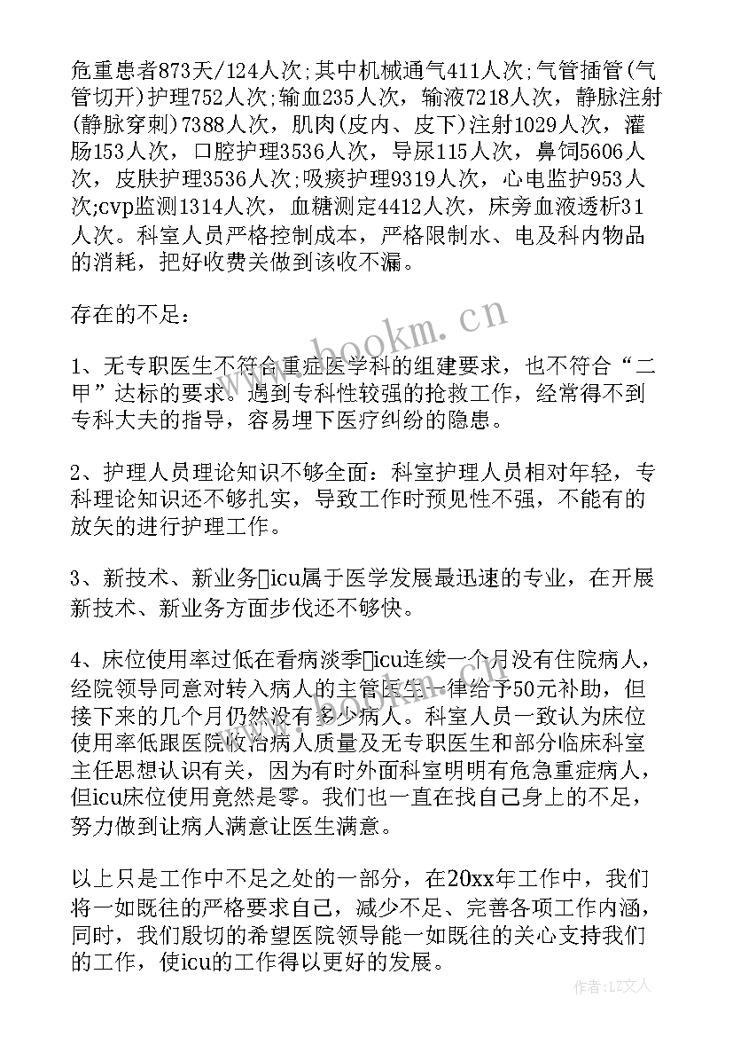 最新述职报告的技巧(汇总7篇)