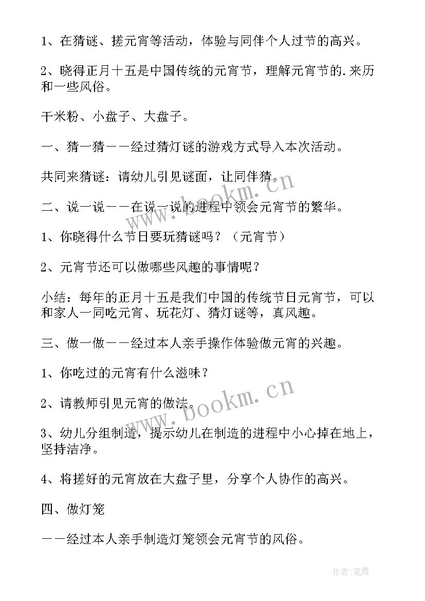 最新个足疗店活动方案 十月一日国庆节活动方案(精选5篇)