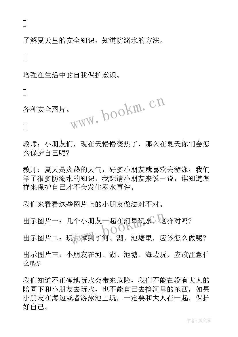 2023年花店游戏反思 玩具小班教案及教学反思(实用5篇)