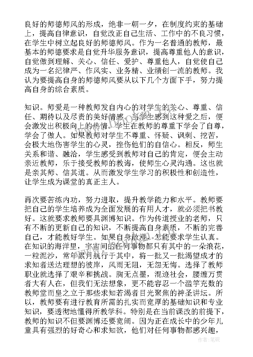 最新素质提升年活动工作总结(通用5篇)