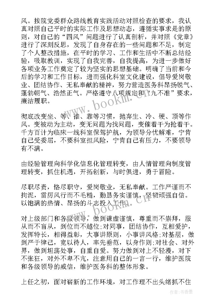 2023年安全生产领导述职报告(模板5篇)