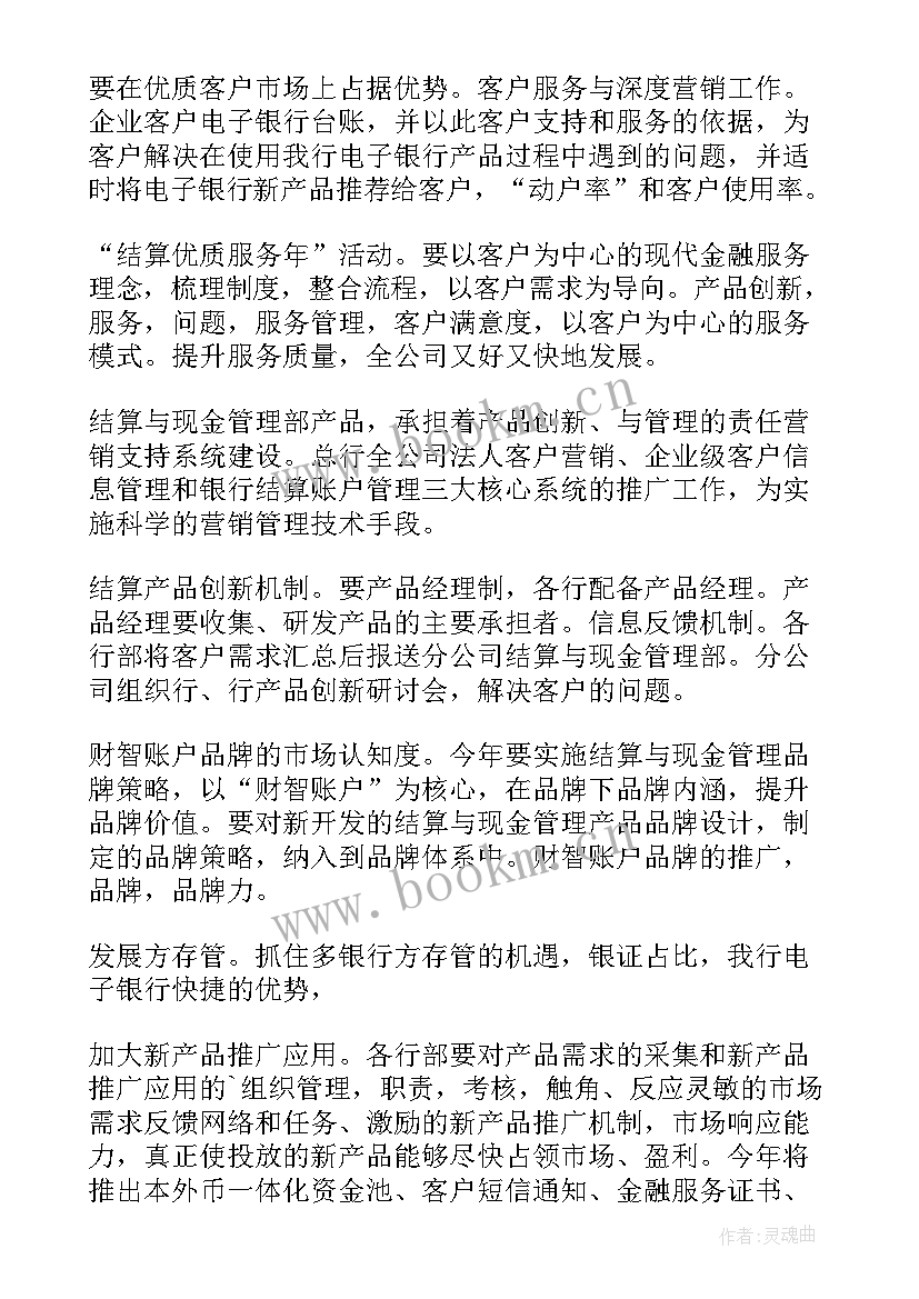 园林绿化公司年终工作总结(通用7篇)