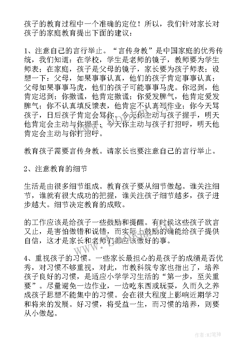 高考英语演讲稿(优质5篇)