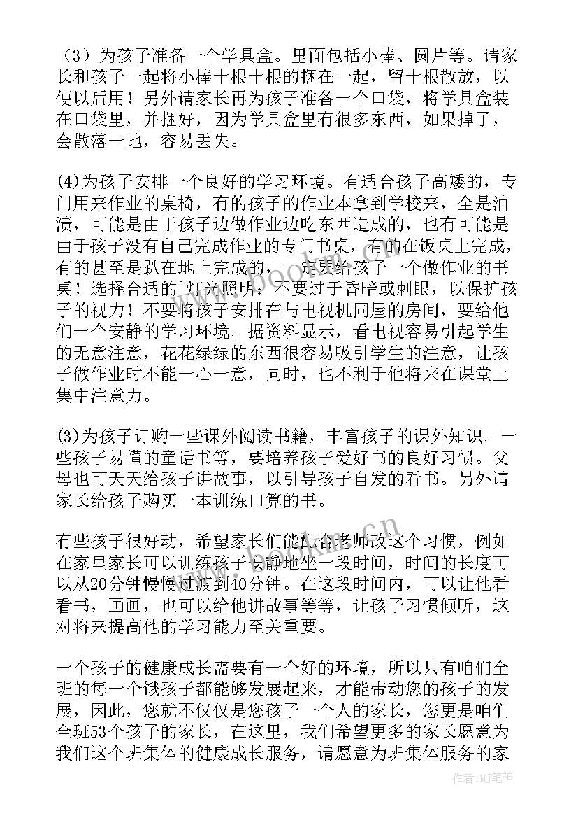 高考英语演讲稿(优质5篇)