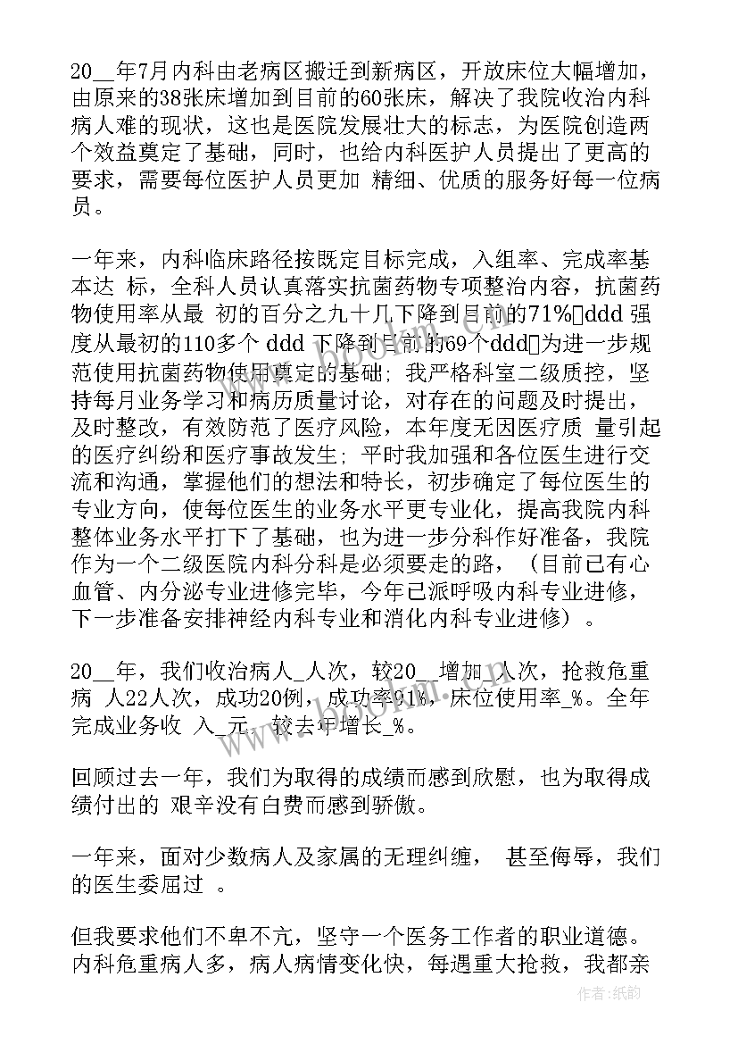 最新转岗述职报告个人 企业财务出纳转岗述职报告(大全5篇)