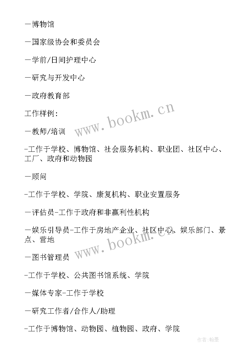 2023年学典型我践行党日活动方案 典型的寿宴活动方案(模板5篇)