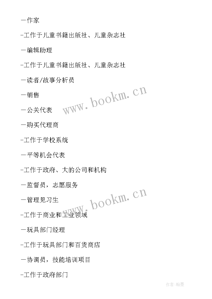 2023年学典型我践行党日活动方案 典型的寿宴活动方案(模板5篇)