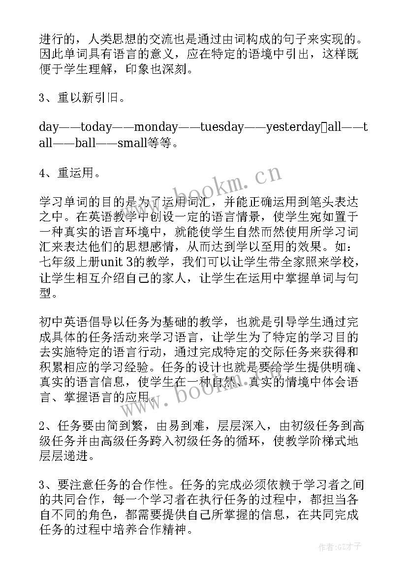 英语对话课的教学反思 小学英语对话课教学反思英语(大全5篇)