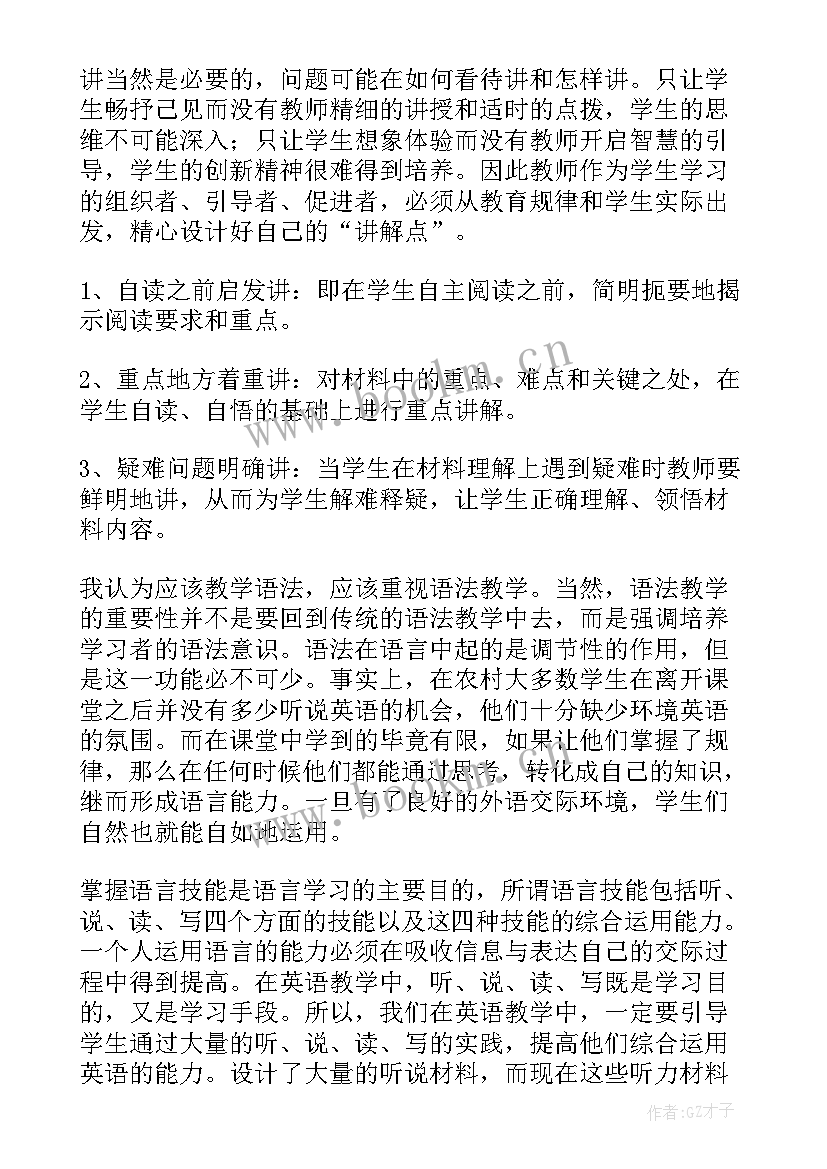 英语对话课的教学反思 小学英语对话课教学反思英语(大全5篇)