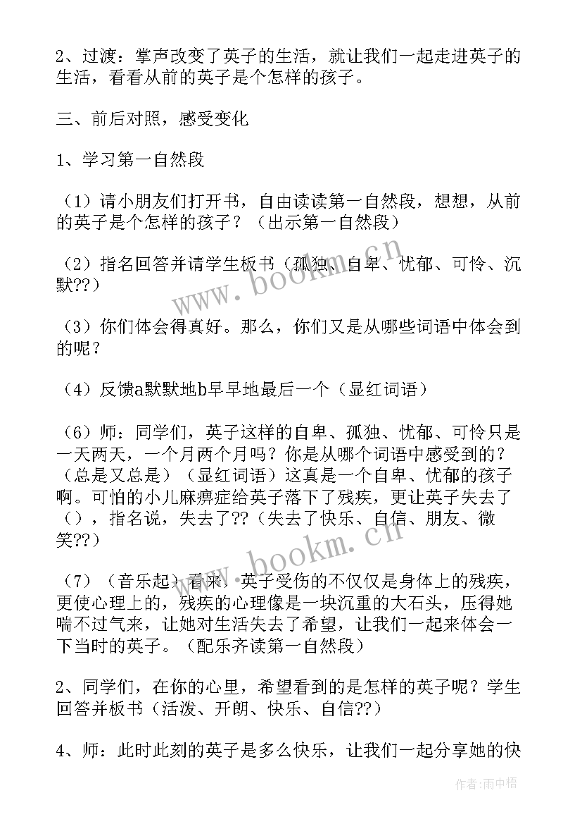 夜色教学反思不足之处(通用5篇)