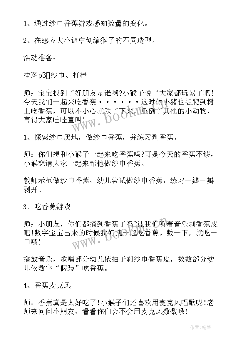 最新音乐课云雀教学反思(优秀5篇)