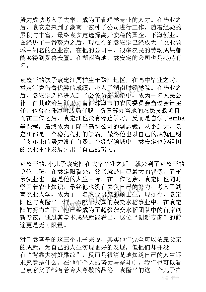 幼儿园新年活动反思 幼儿园教学反思(汇总7篇)