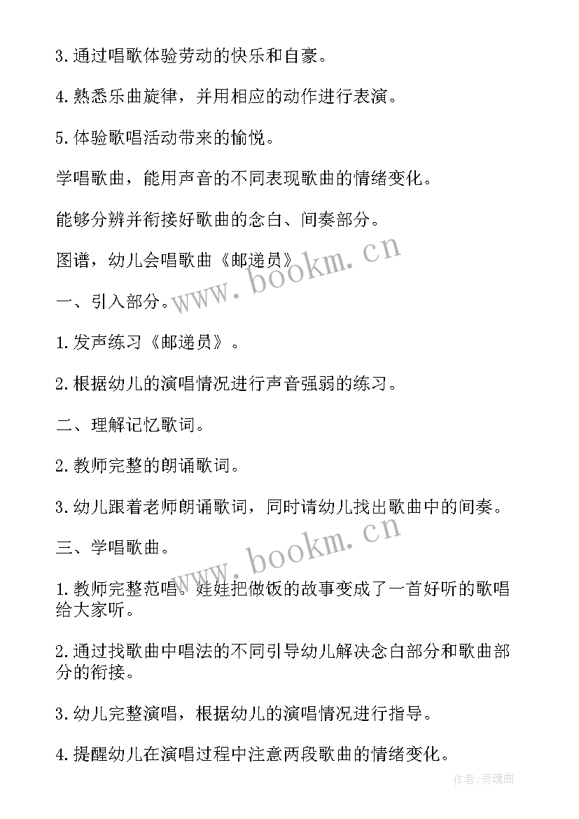 最新大班水有变化吗教案(优质8篇)