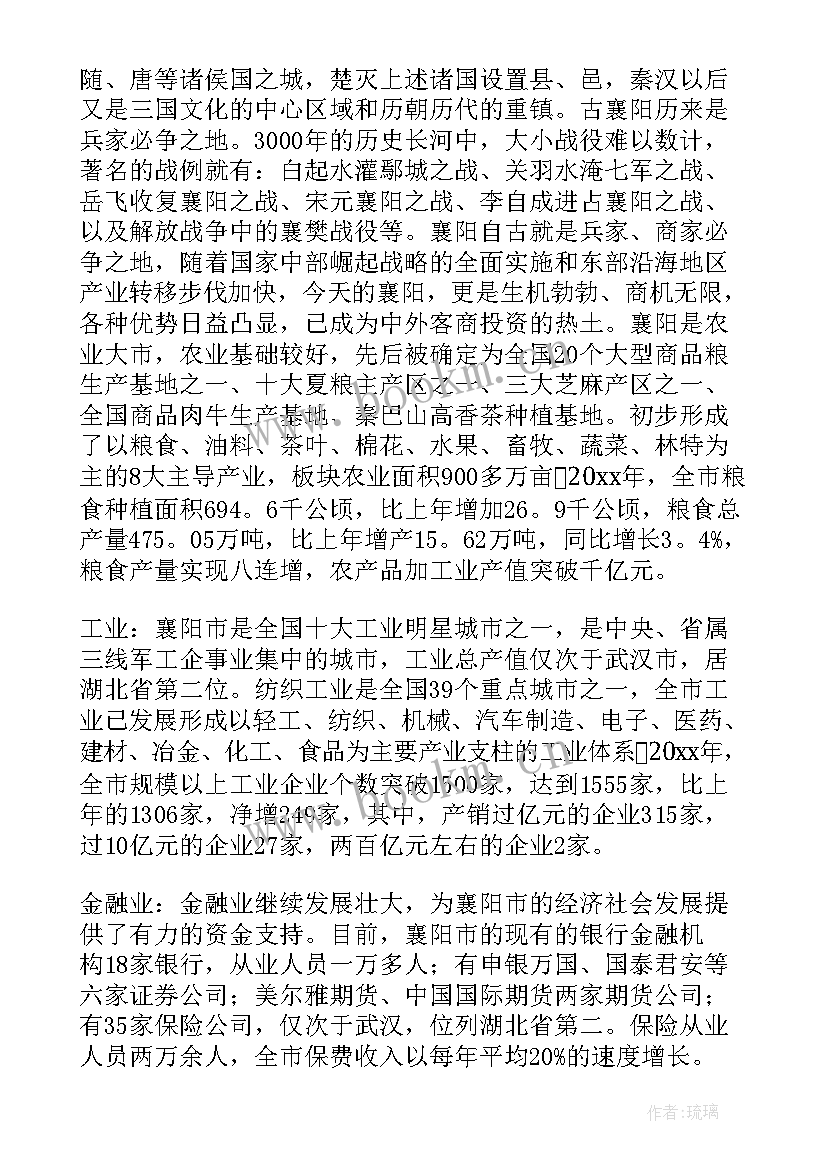 2023年社会实践调查报告手抄报 社会实践调查报告(精选5篇)