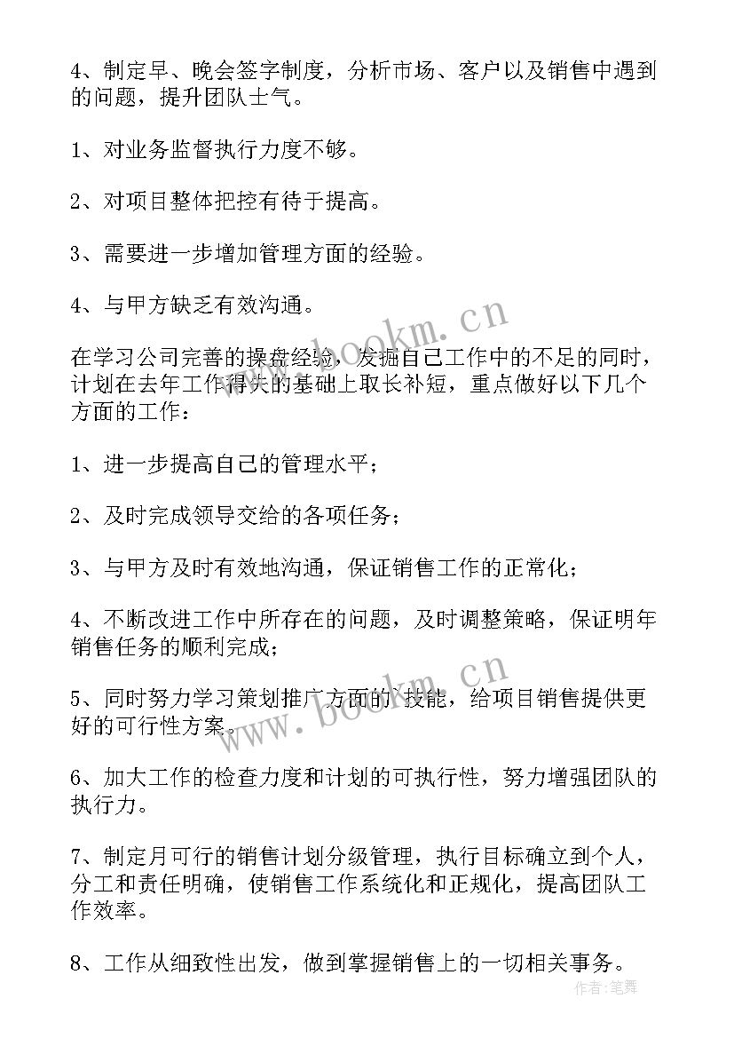 供暖岗位工作总结(模板7篇)