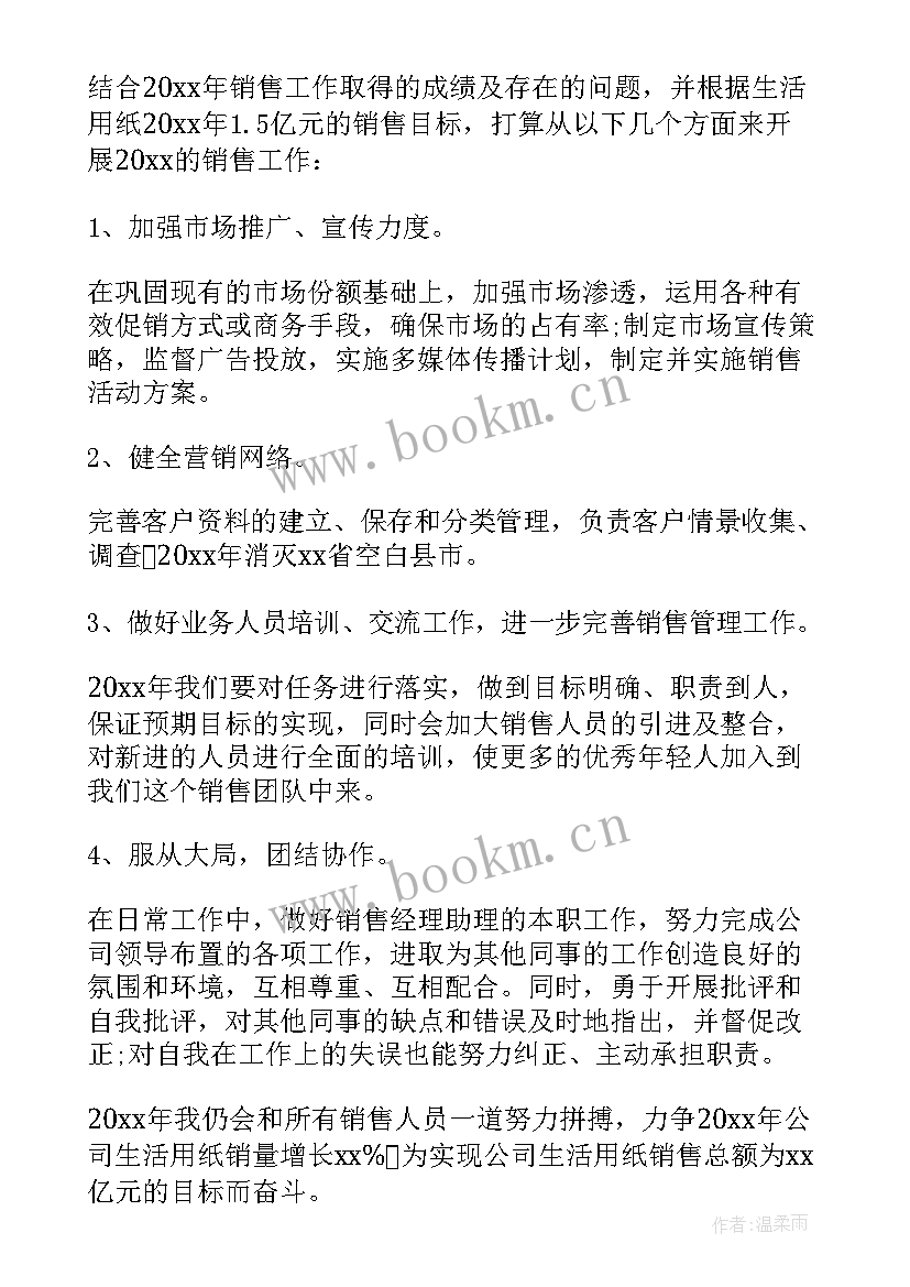 最新年度考核个人总结德 年度个人考核述职报告(精选7篇)