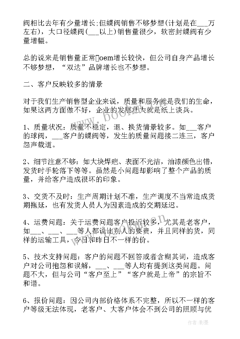 会计个人工作业绩总结 个人业务工作总结(实用10篇)