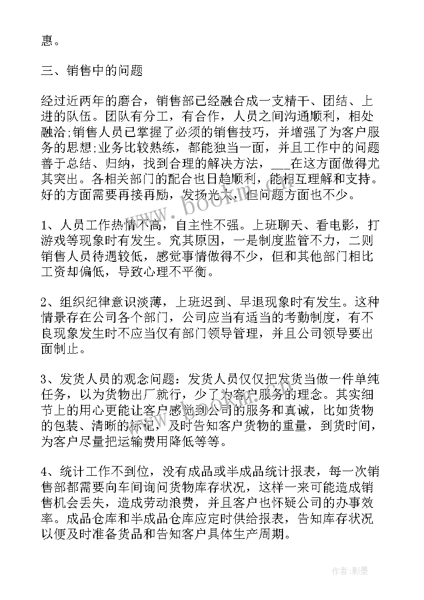 会计个人工作业绩总结 个人业务工作总结(实用10篇)